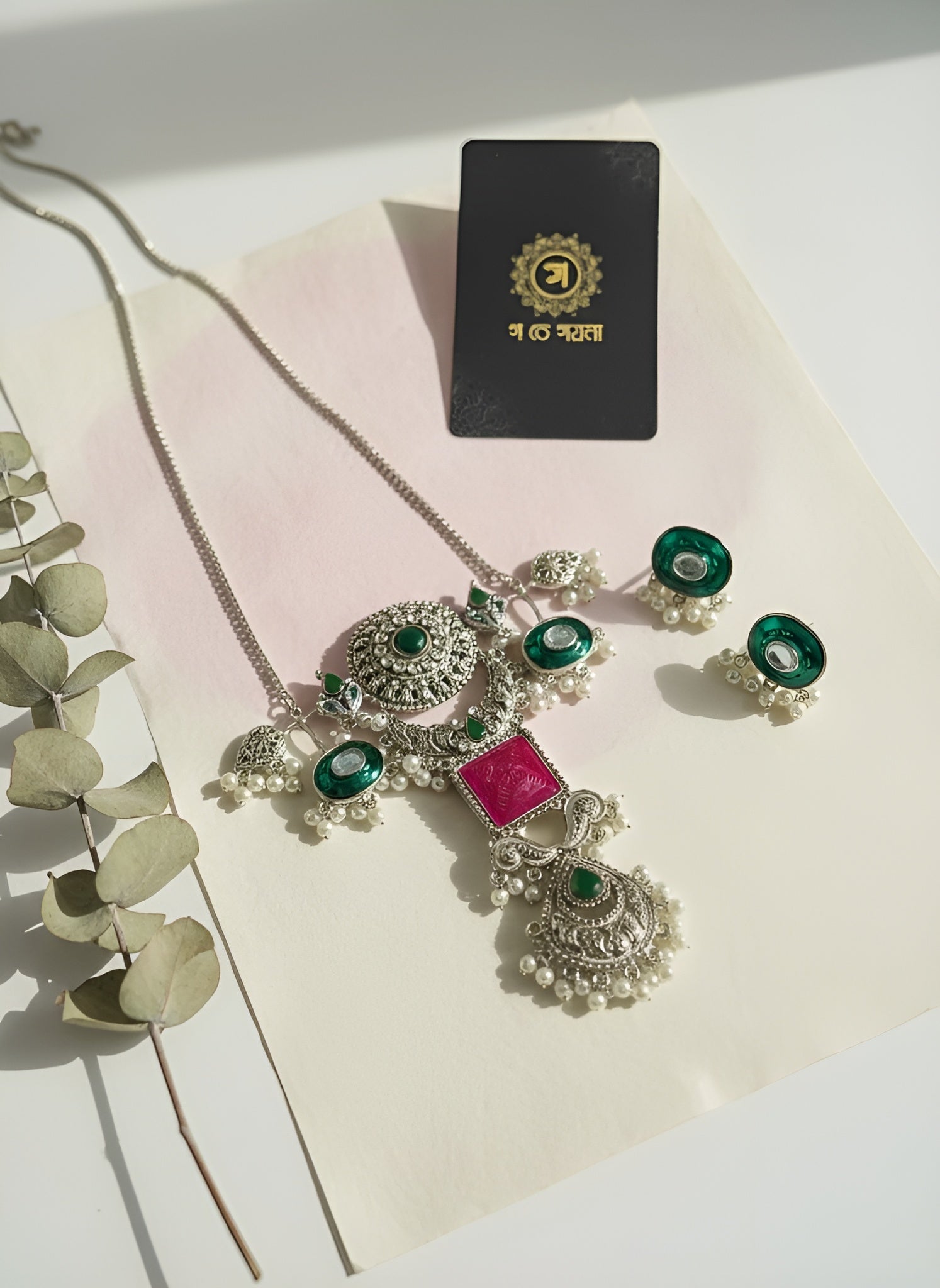 Midnight Forest Neckpiece Set